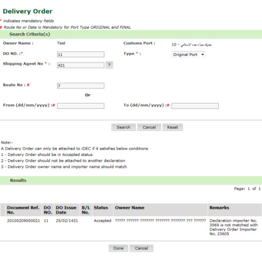 delivery_order_created.jpg