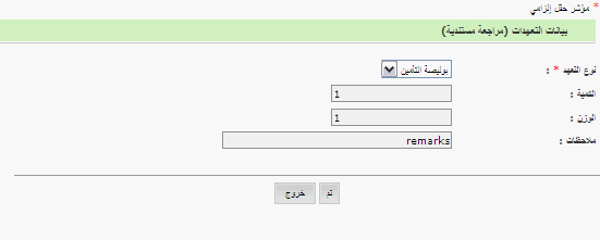 add_waiver2.gif