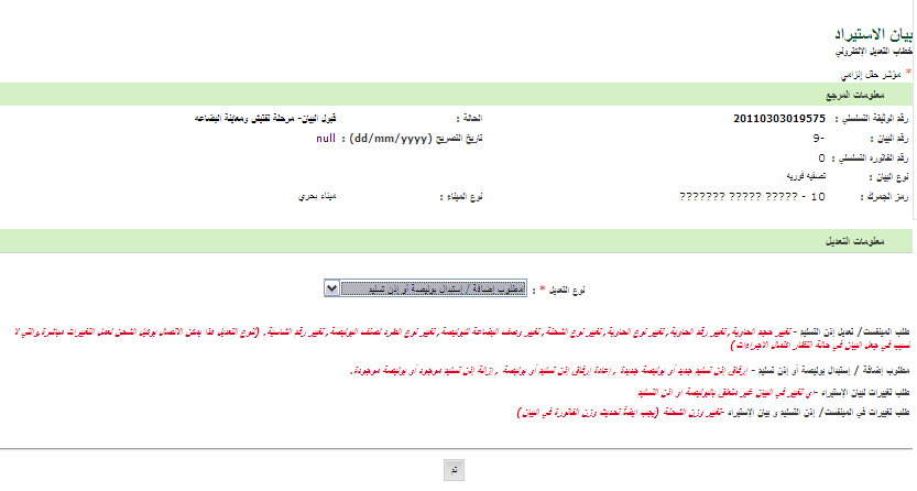 ecl_type_4.png