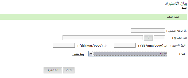 id_-search.png