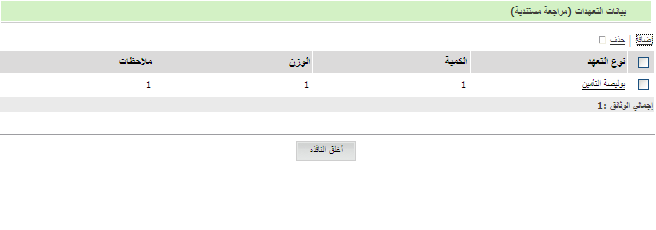 wavier_added.png