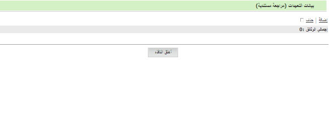 wavier_info.png