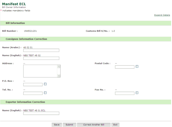 imp_ecl_bill_owner_info2.gif