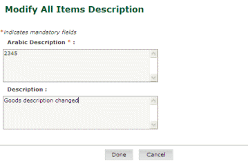 mod_exist_bill_item4.12.gif