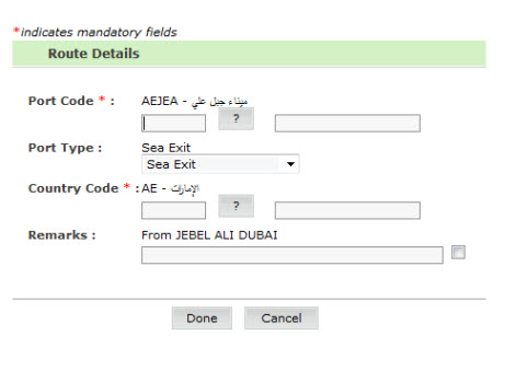modifying_existing_route_details_list.jpg